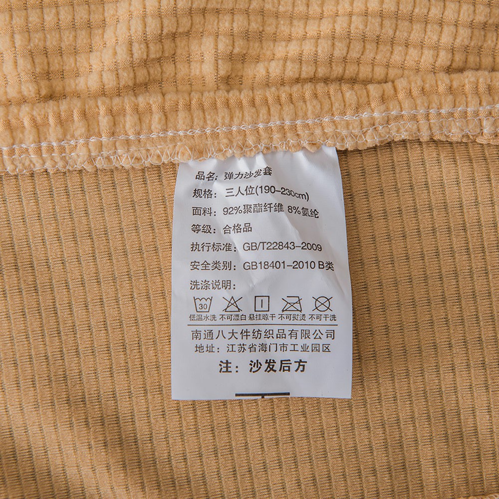 Stretch Sofa Covers Polar Fleece Knitted Slipcovers One Seat - Beige