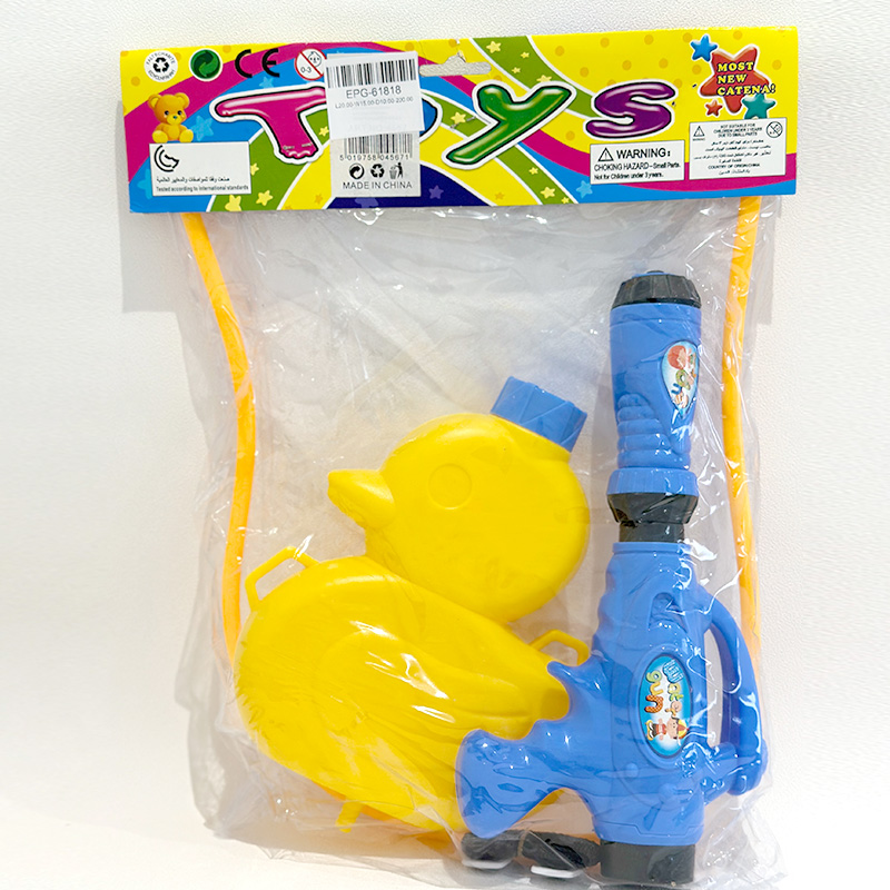 Yellow Duck Water Gun Pump Pipe Outdoor Fun for Boys and Girls